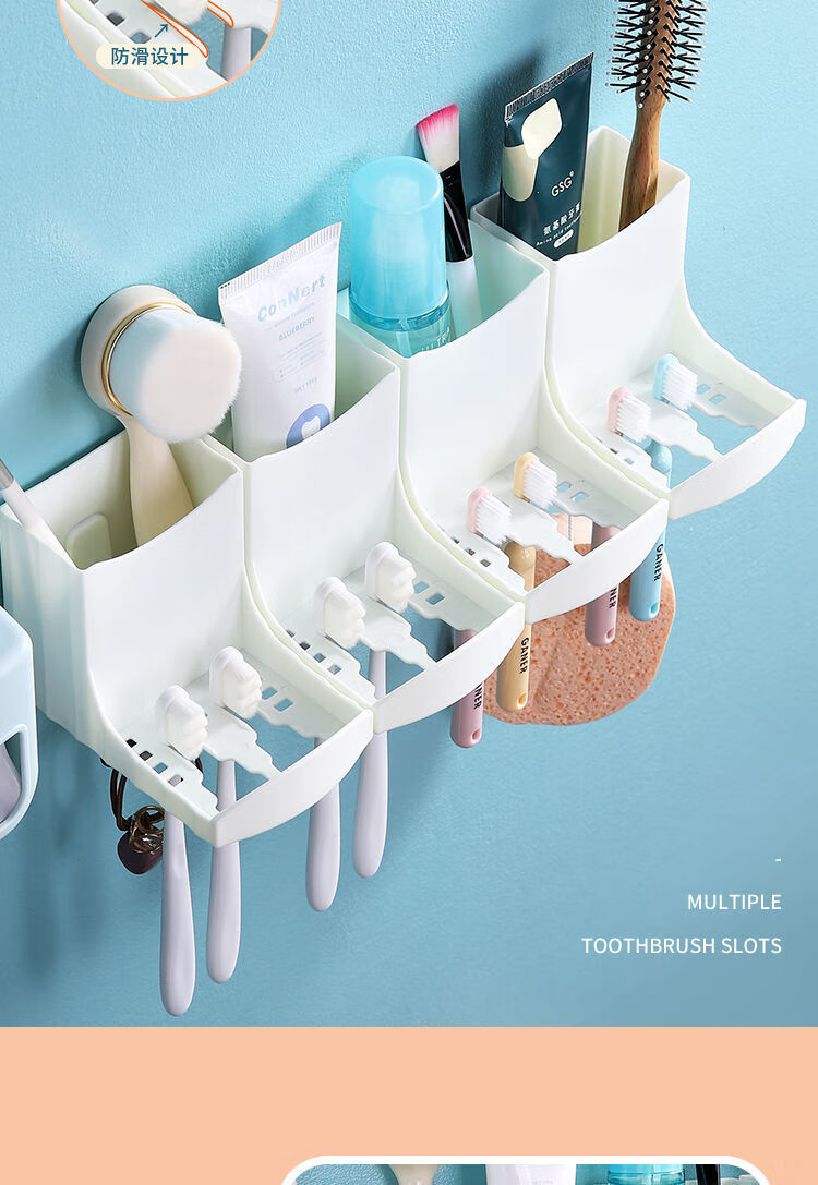 免打孔墙上洗漱用品牙刷置物架卫生间多功能厕所放置架挤牙膏神器不带