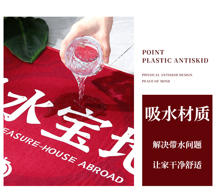 抖音同款喜字红地毯婚房布置门口装饰婚礼地垫入户进门垫婚庆脚垫结婚