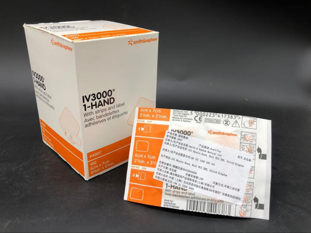 透明敷贴4008iv3000敷贴敷料400740081012cm1片