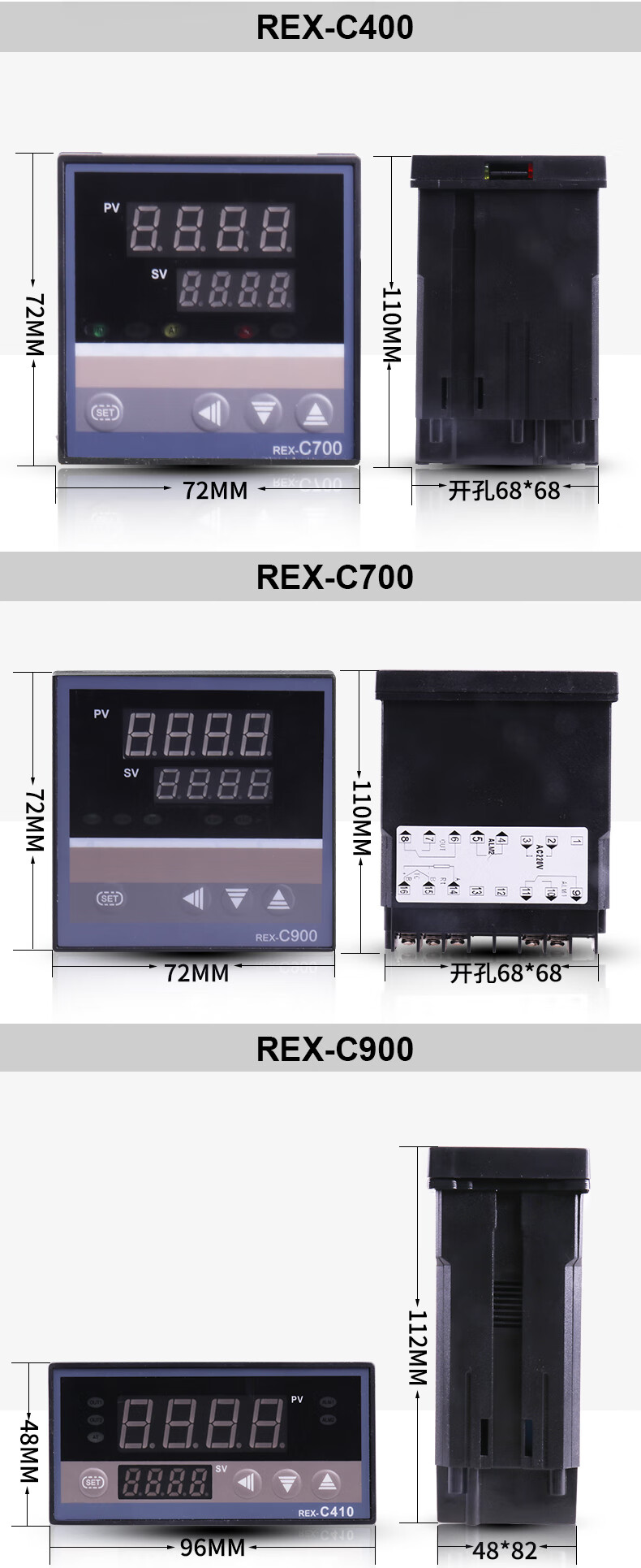 rex一c100c700c400c900温控仪温度控制器数显智能pid控温k型烘箱rexc