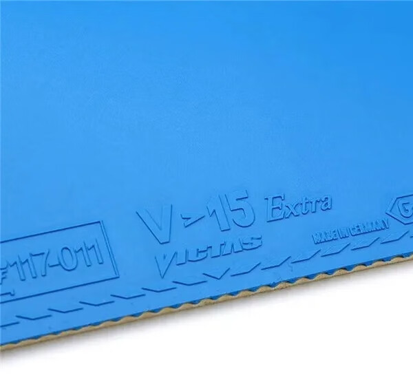 乒乓球拍套胶乒乓球胶皮蓝色内能套胶丹羽孝希v15extra蓝色胶皮max