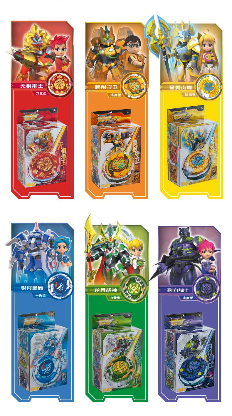 暴击猛虎陀螺陀螺玩具儿童男孩对战hato哈驼少年雷旋陀螺勇者套装发射