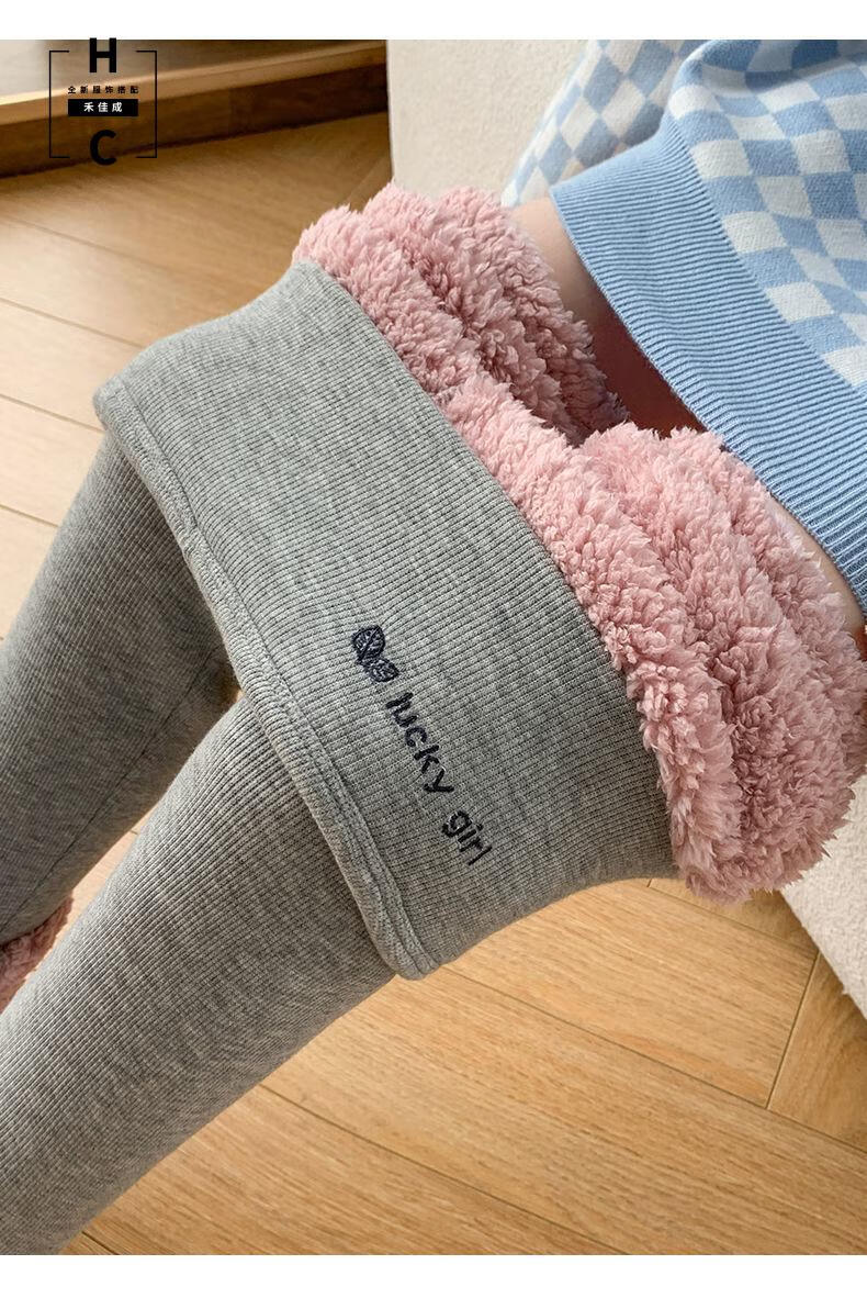 禾佳成女生保暖裤加绒加厚冬季外穿打底裤女保暖秋裤显瘦大码弹力高腰