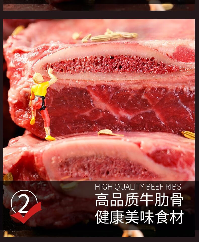 鮮牛肉厚牛肋排牛仔骨帶骨牛肋條滿肉牛排四斤裝切好