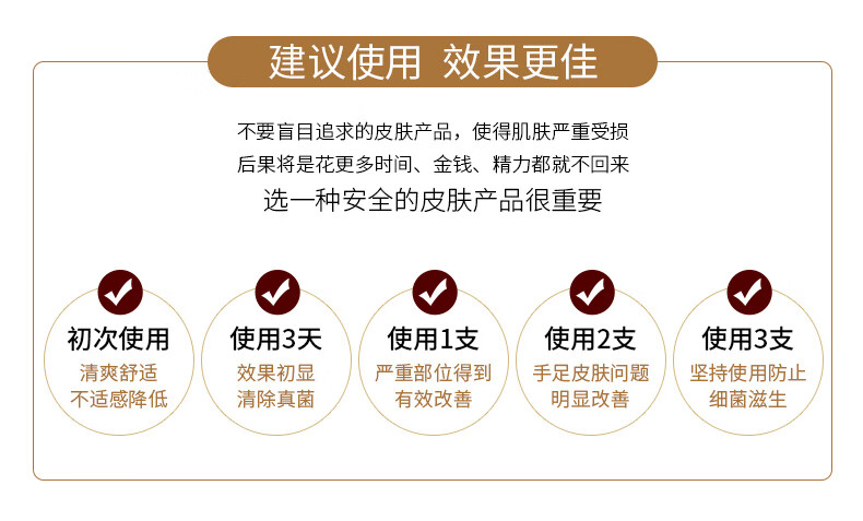 仁瑞堂官方尼坤组合套装仁瑞堂尼坤软膏套装手脚水泡