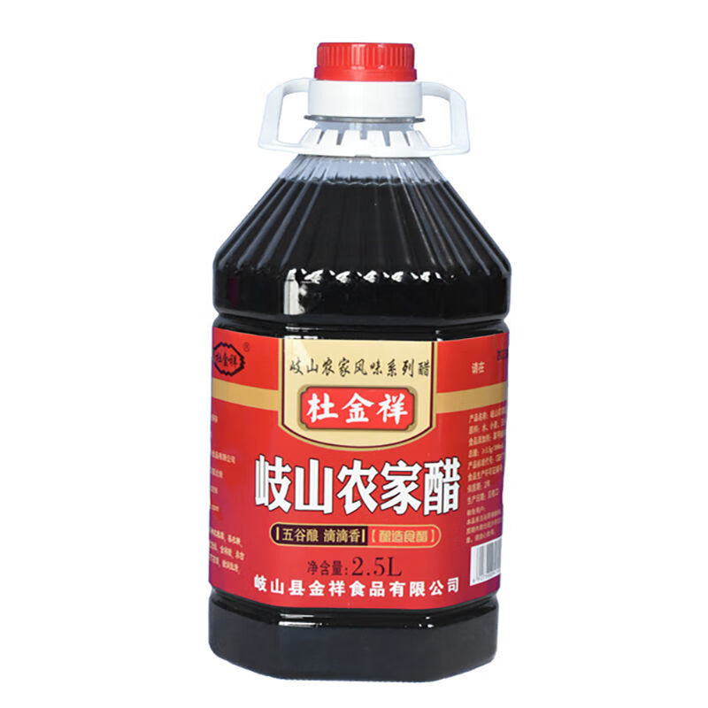 岐山香醋800ml1瓶陕西杜金祥特产纯粮酿造手工饺子醋凉拌醋调味醋家用