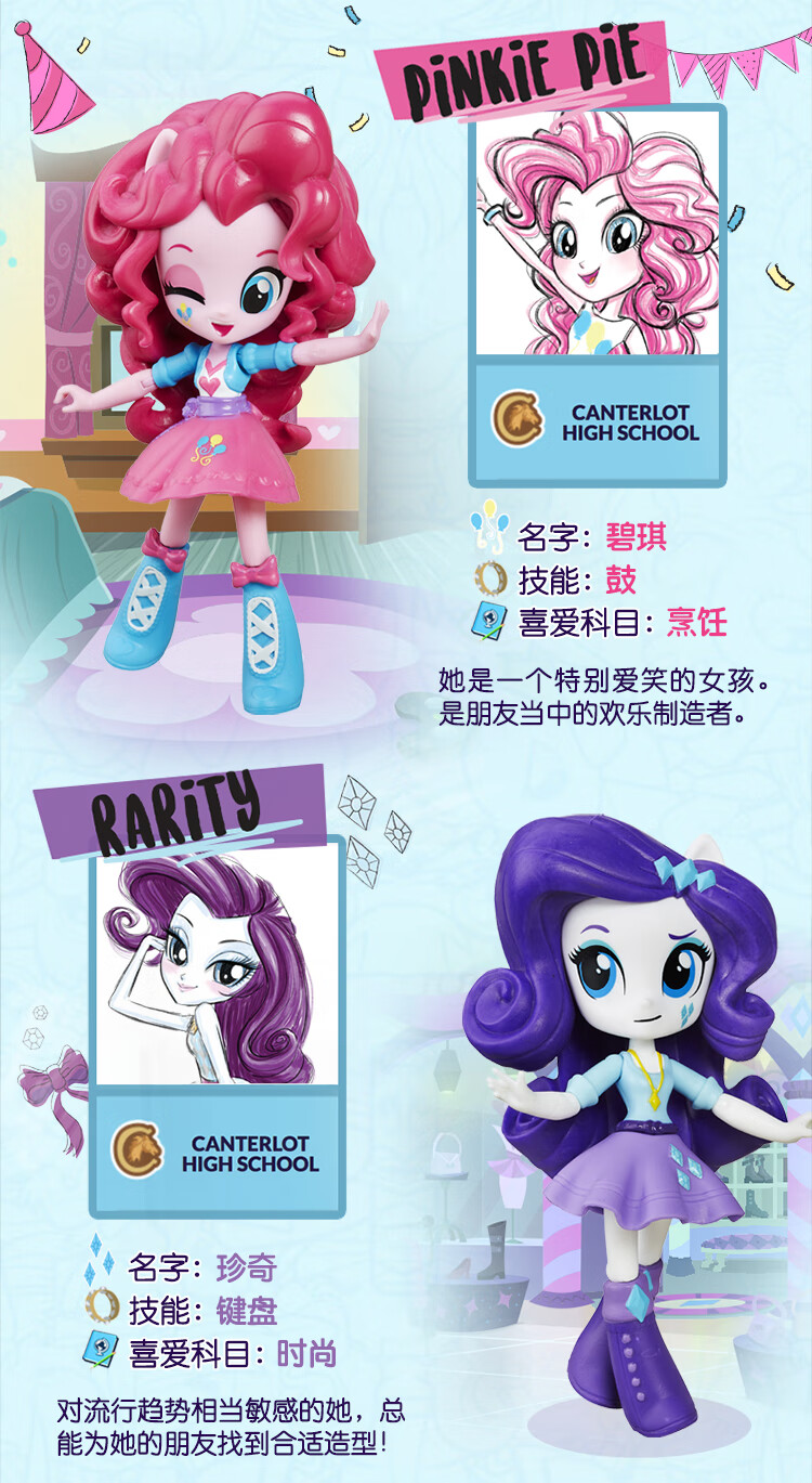 小马宝莉玩具小马国女孩迷你娃娃经典主题百变时尚摆件公仔小马国全新