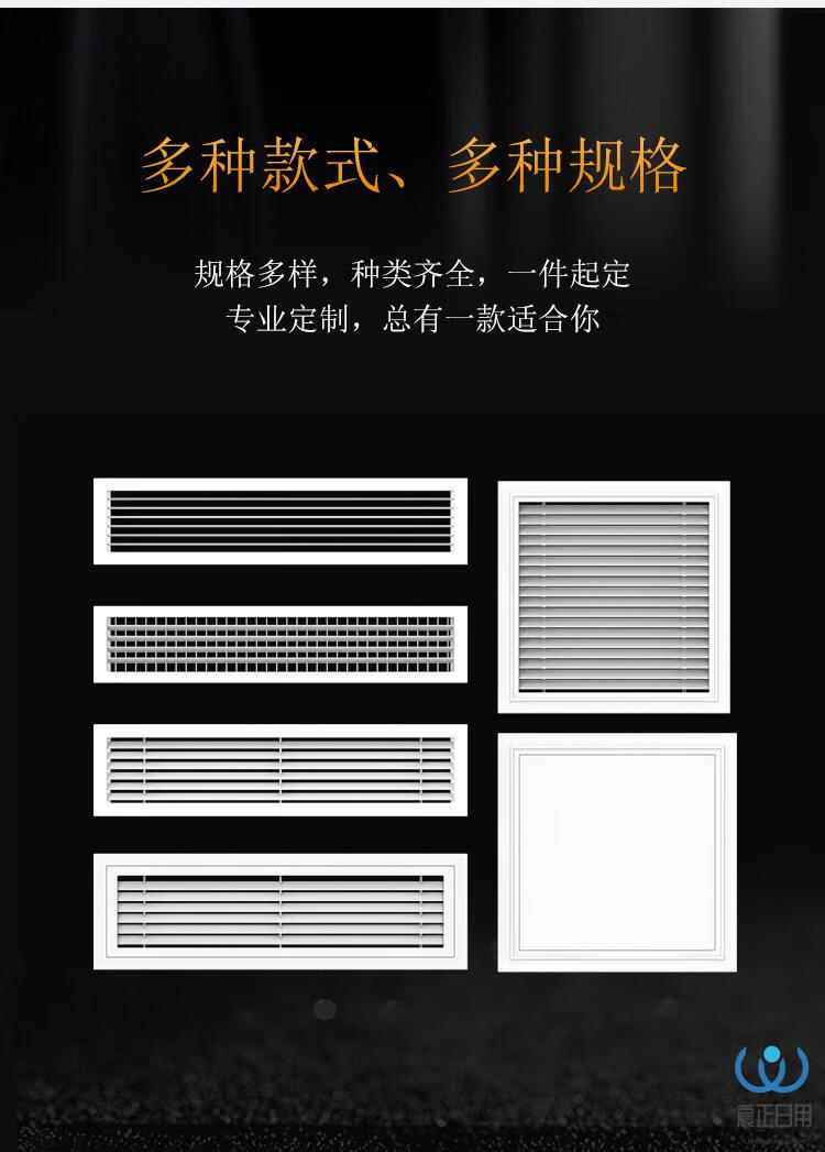 空調出風口格柵中央空調出風口格柵加長極簡擋板出風口無邊框abs進出