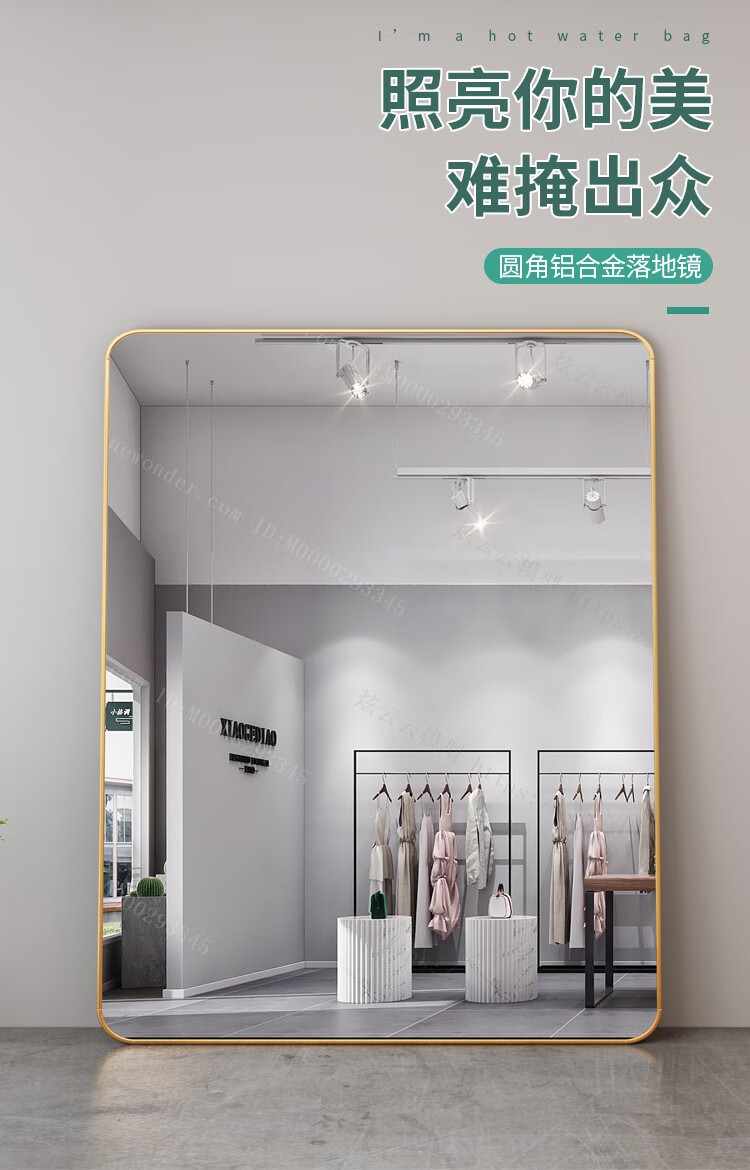 星奇堡 圆形镜子全身穿衣镜ins卧室少女家用落地镜轻奢显瘦服装店试衣镜 高白镜-典雅黑(圆角) 200*120cm可调节显瘦