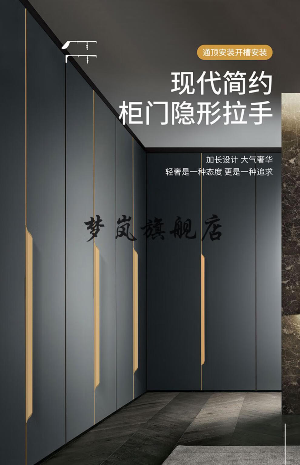 现代简约衣柜门封边拇指长拉手 黑色开槽款橱柜抽屉把手 侧装 r-8891