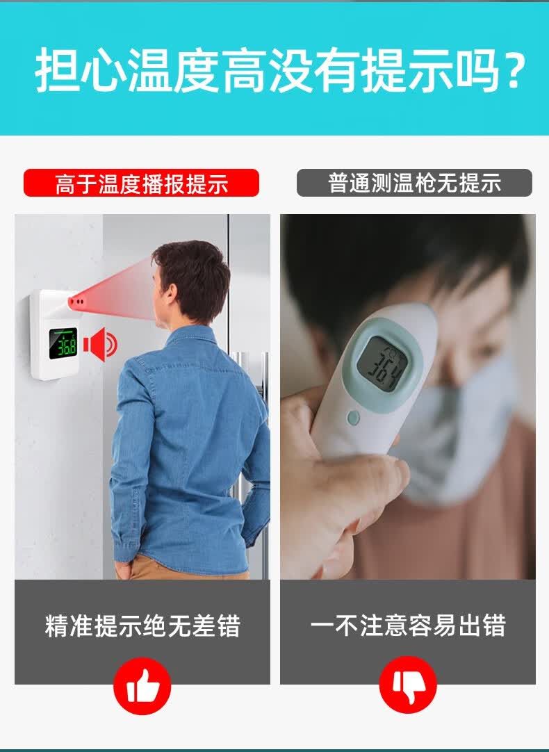 测温仪全自动体温计检测仪一体机立式商场门口远距离感应器 k3pro