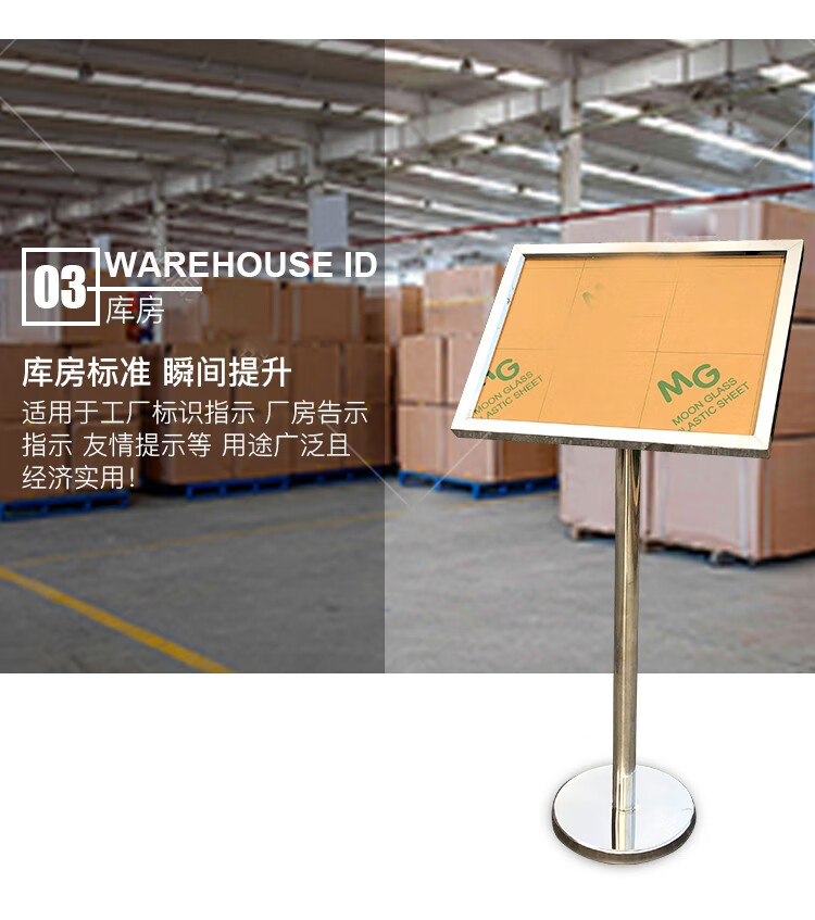 汇德能不锈钢立牌指示牌立式导向牌户外落地a3水牌展示架酒店指250350