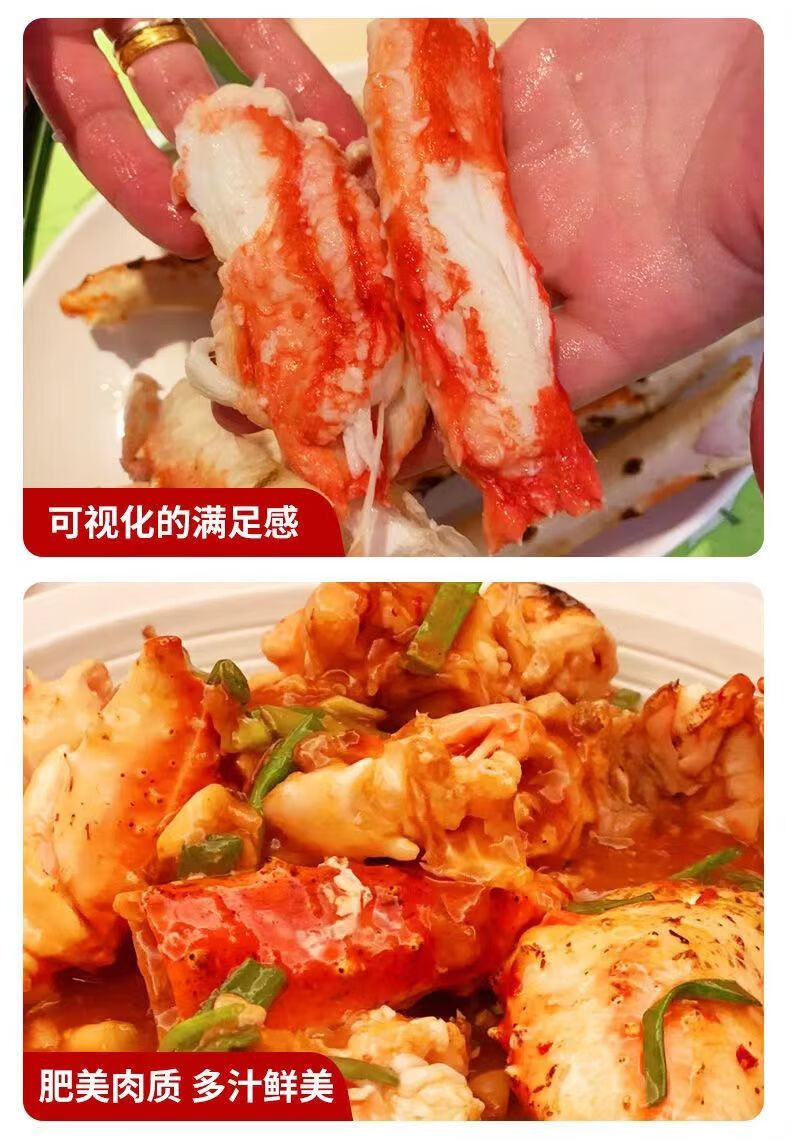 蟹 海鲜鲜冻水产4-10斤 特大螃蟹冰鲜生冻 皇帝蟹面包蟹 4.