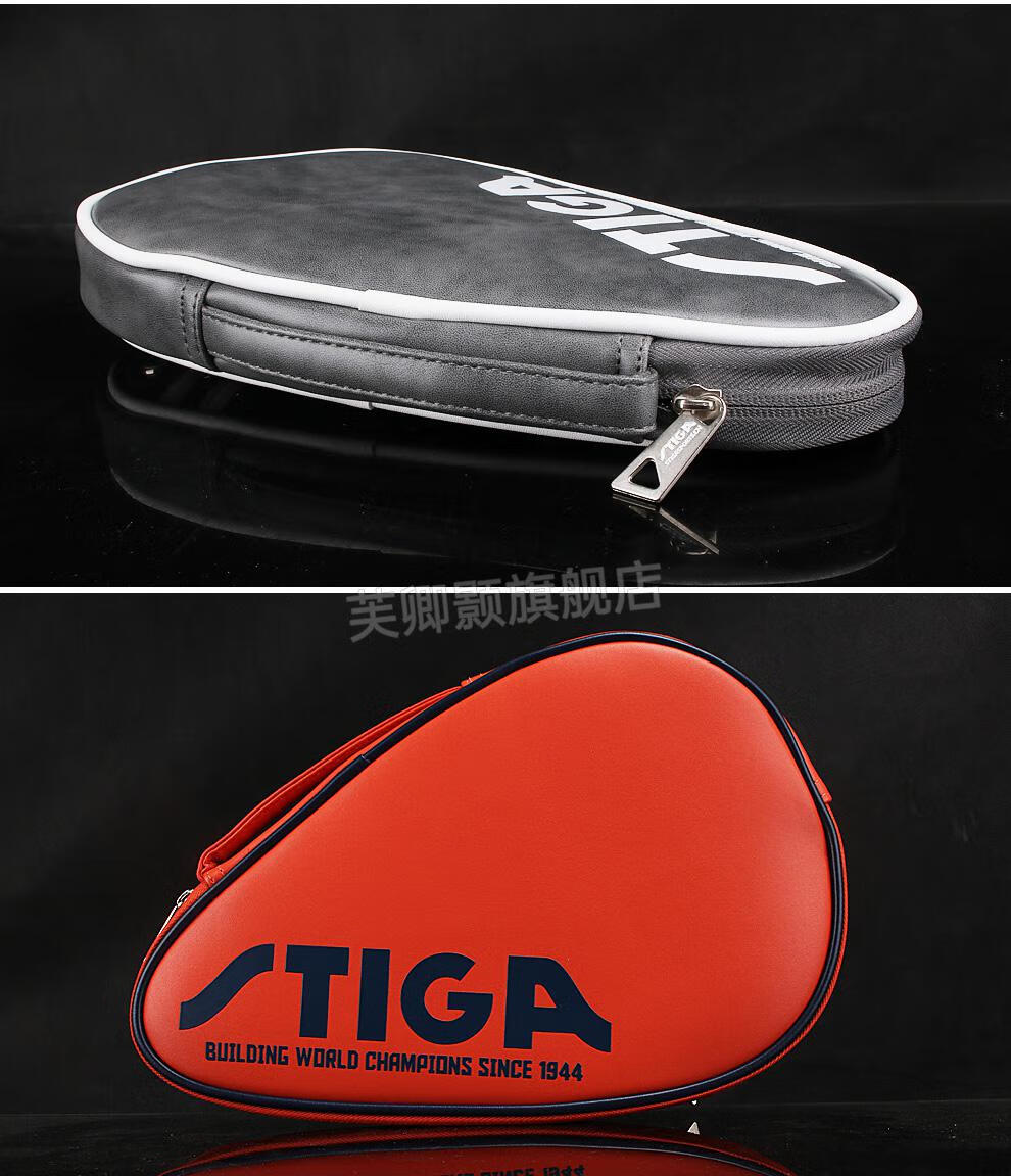 限时秒杀马龙孙颖沙同款stiga斯帝卡斯蒂卡乒乓球拍套拍包葫芦套乒乓