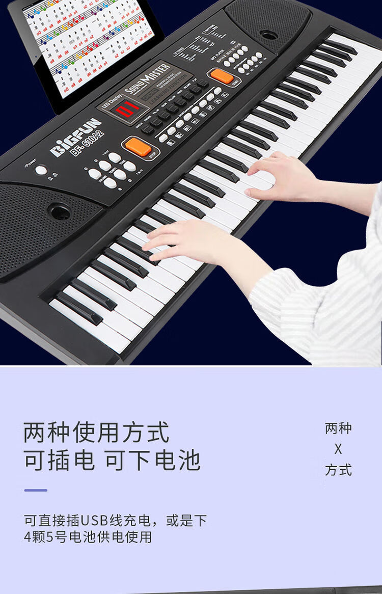 齐观儿童玩具314岁电子琴仿真钢琴61键初学者入门男女孩多功能音乐琴