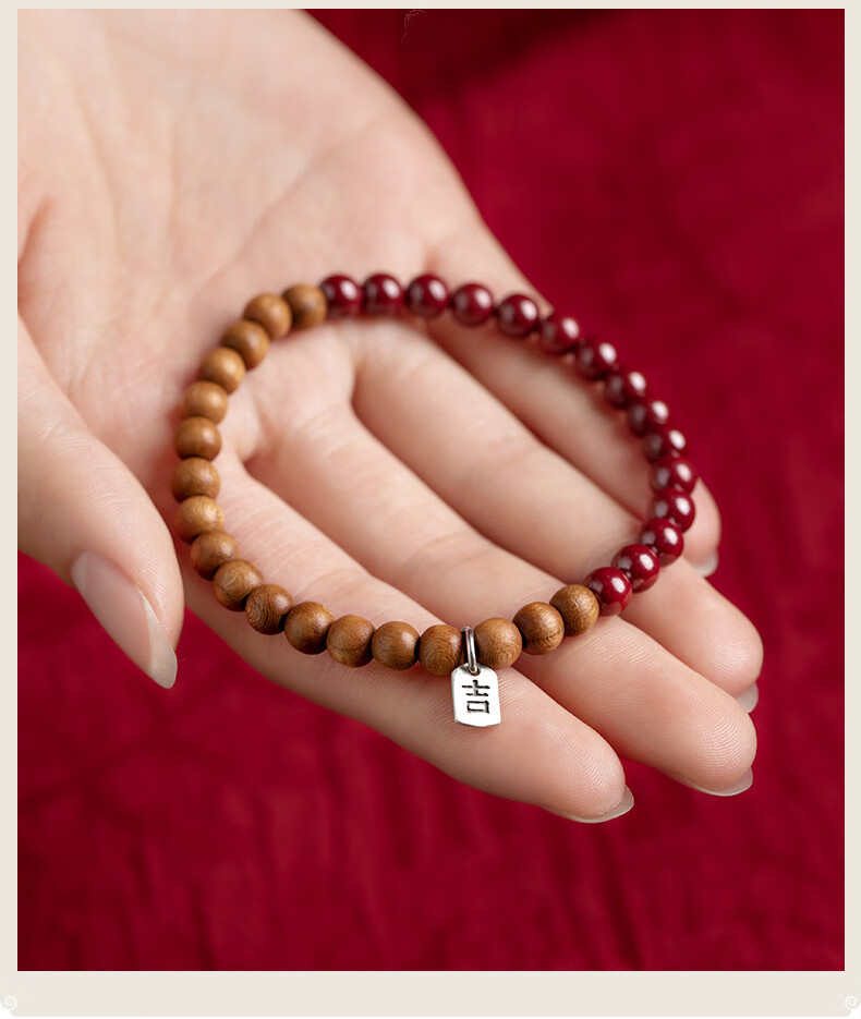 似卿 半藏桃木朱砂手链男女木质文艺手串民族风 6mm桃木朱砂-适合手围