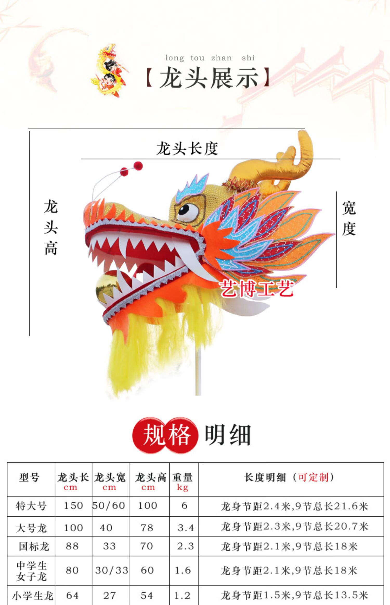 舞龙道具龙灯酒吧舞狮夜光龙狮烫金展示表演九节龙头灯光布龙整套 三
