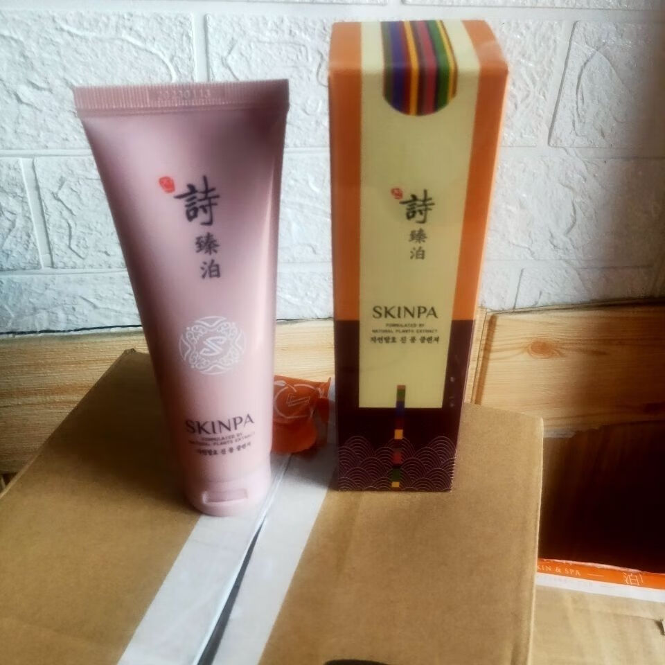 跨年礼物上海诗臻泊化妆品护肤品套装诗臻泊致臻焕颜发酵洁面乳专柜裸