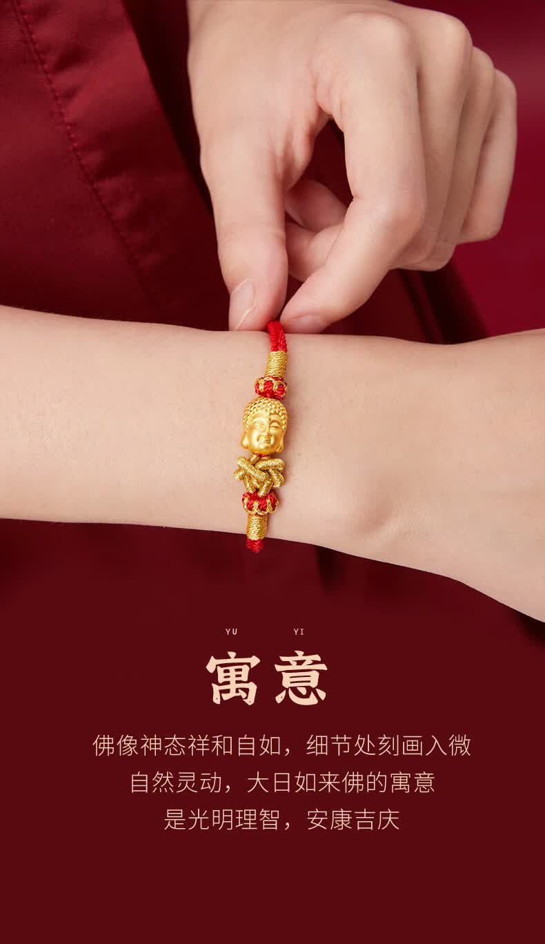 老凤凰金佛头黄金手链女3硬金双面佛大日如来佛999足金转运珠佛祖手串