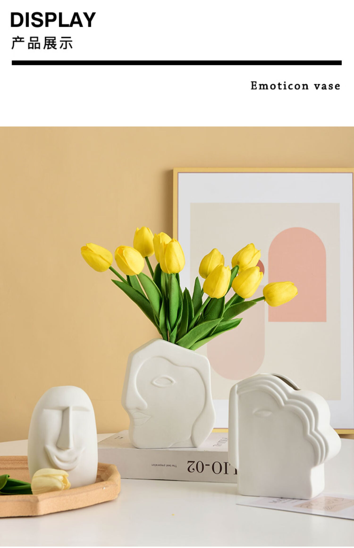 理沙星树北欧现代简约创意陶瓷人脸艺术抽象花瓶摆件家居装饰客厅桌面