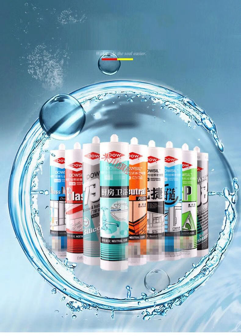 厨房卫浴玻璃胶厨卫中性硅胶门窗密封胶半透明白色优捷硅酮密封胶室内