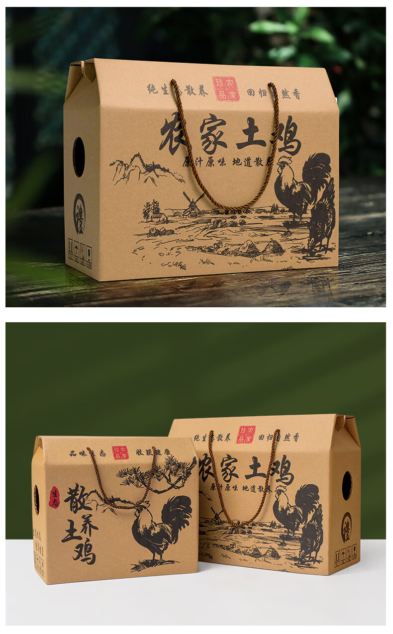 活鸡包装盒礼盒空盒装5斤8斤的活禽土鸡鸭子大鹅肉礼品盒纸箱包装盒