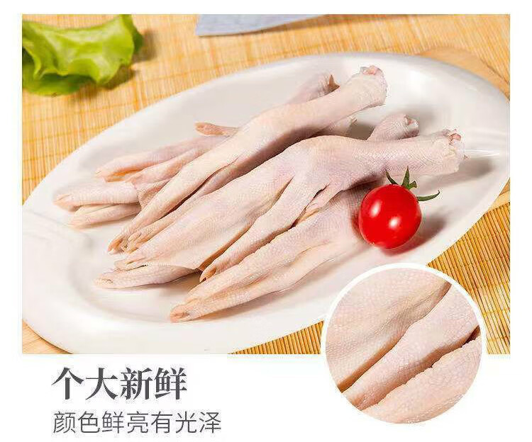 新鲜冷冻大鹅掌鹅爪农家散养大白鹅鹅爪鹅掌生鹅脚鹅肉乌蒙蕴色2斤装