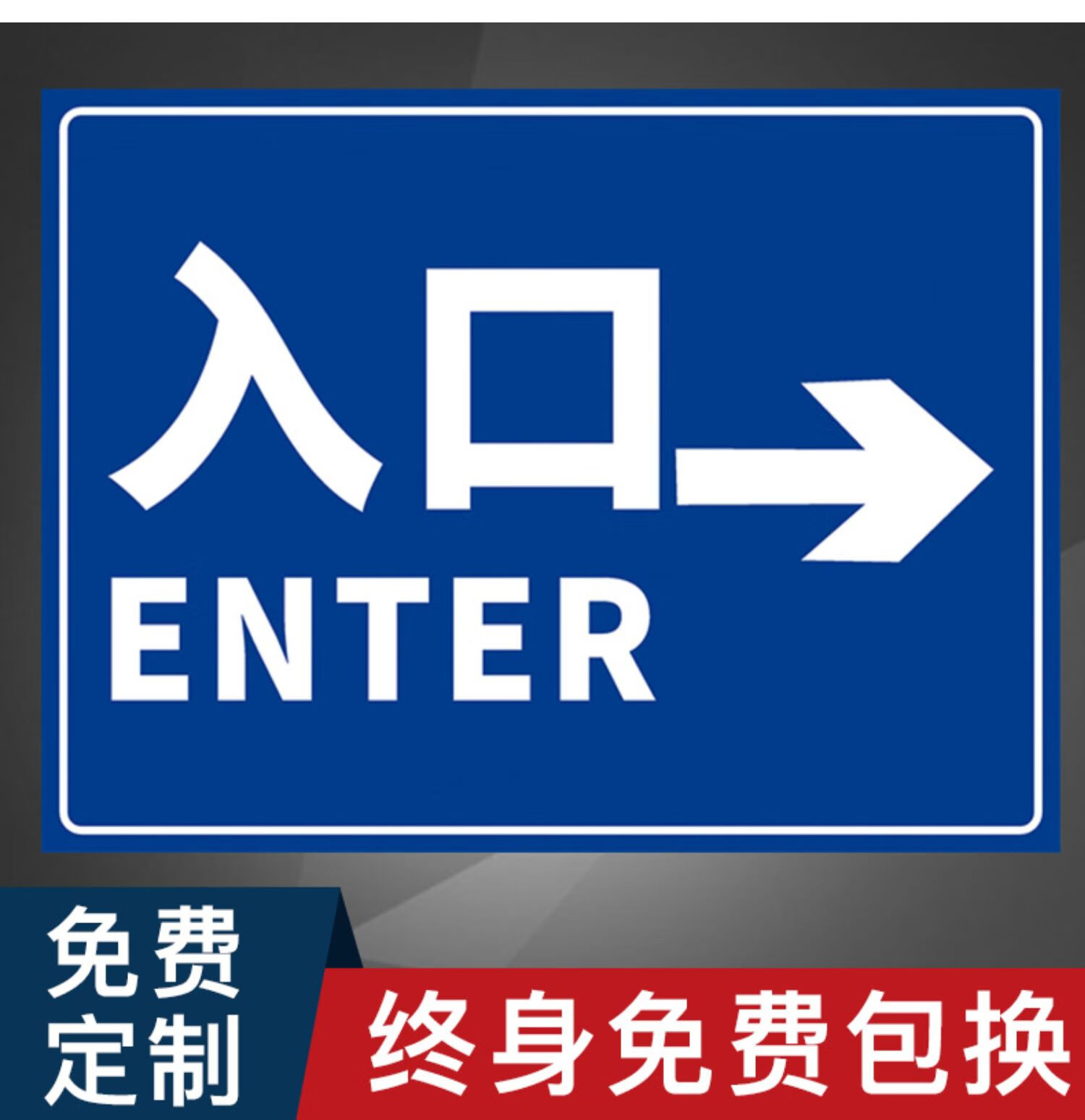 入口温馨提示牌小区酒店工厂标识牌定做警示贴标识贴标志牌停车场出