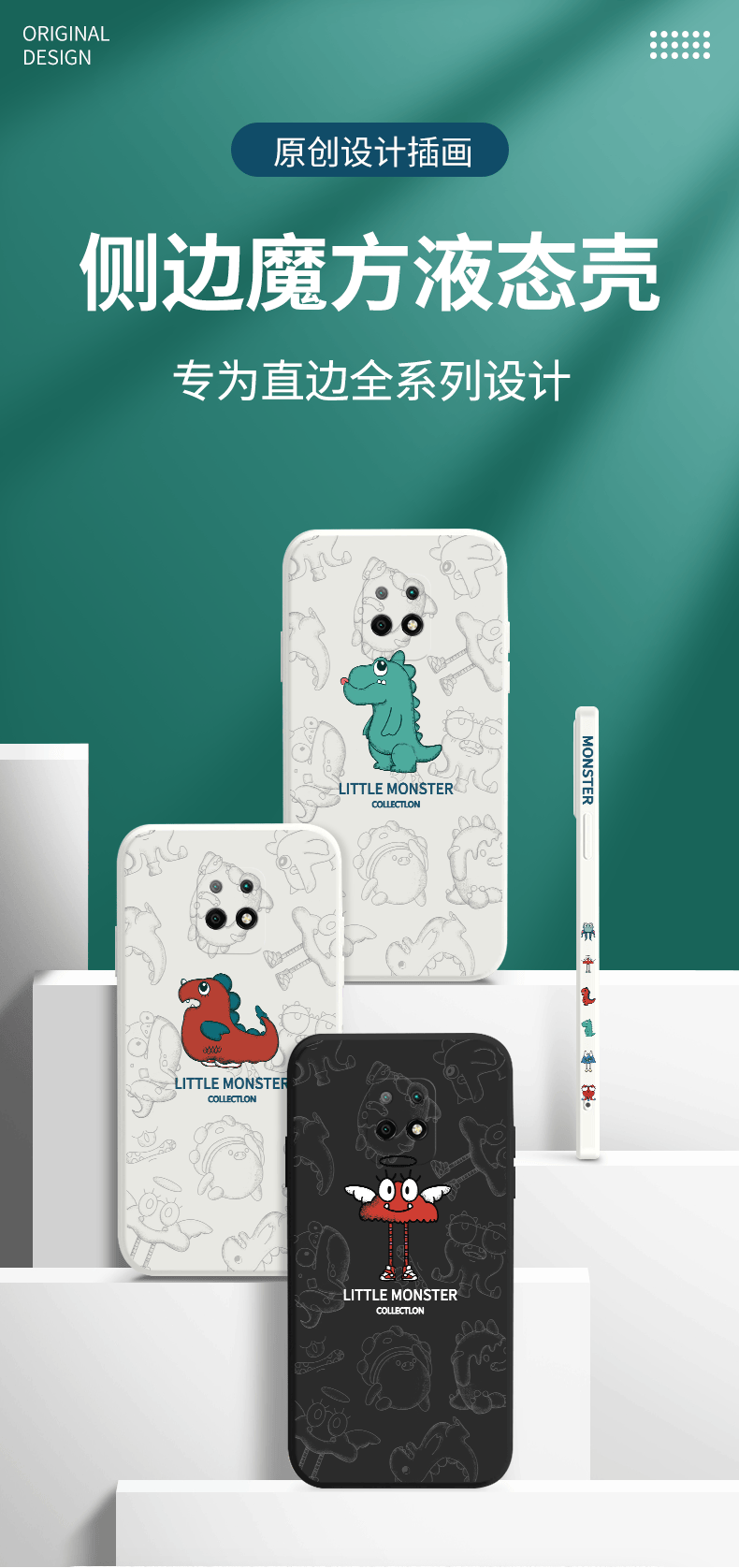 鹿纯小怪兽红米10x手机壳新款女redmi10x液态硅胶4g女10xpro侧边图案