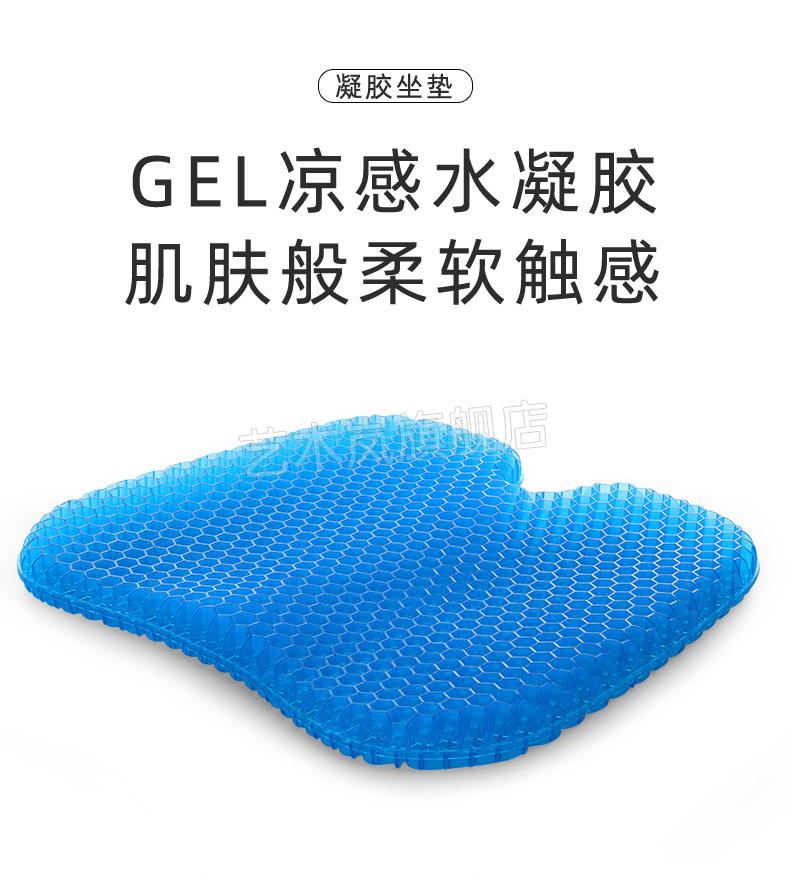 5cm-尊贵黑【学生凳】 夏季凝胶凉坐垫