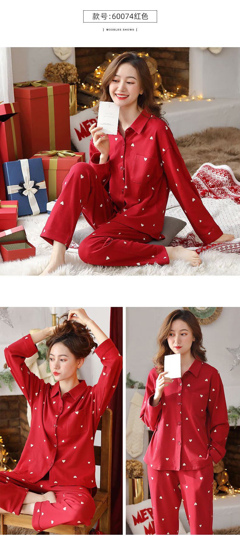 本命年红色睡衣女虎年睡衣女春秋款长袖红色新婚本命年牛年新娘结婚