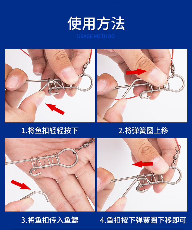 活鱼扣鱼锁路亚锁鱼器不锈钢锁扣鱼器钢丝扣穿鱼串鱼工具路亚专用85米