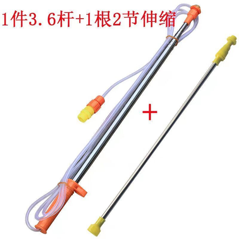 原装不锈钢伸缩杆农用电动打药喷雾器加长喷杆配件果树射高喷头26米