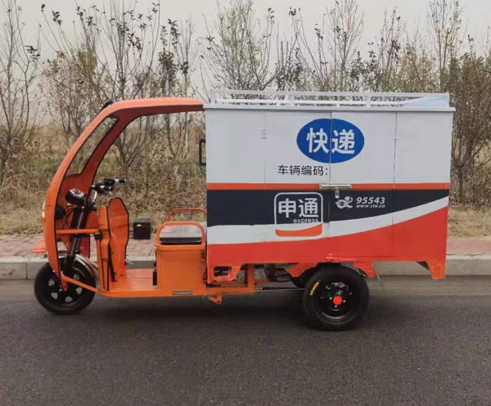 电动快递专用三轮车货运车超大电瓶车中通圆通韵达申通安能 苏宁裸车 