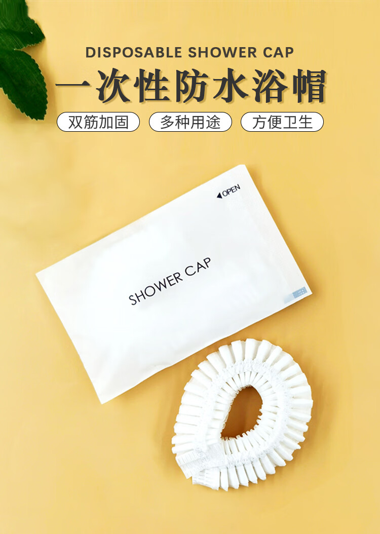 一次性浴帽女防水洗澡美容院酒店专用发膜焗油帽加热染发头套加厚经典