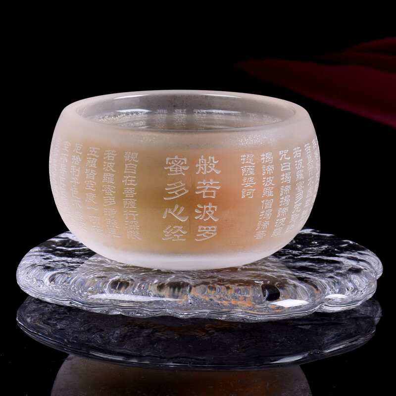 般若心经杯 加厚透明水晶禅定杯刻心经药师咒主人杯大悲咒品茗杯家居