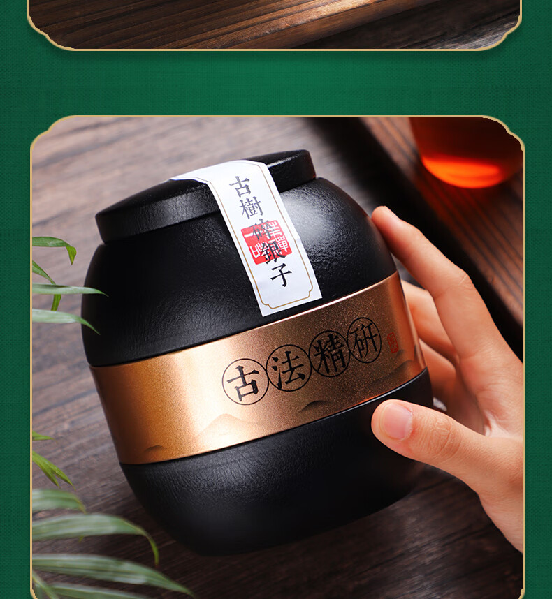 立香园茶化石碎银子糯米香普洱茶熟茶云南古树冰岛老茶头茶叶小罐礼盒装 罐装250克
