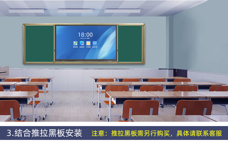 小米高清4k智能多媒体教学一体机幼儿园触摸屏会议平板培训教室用触控