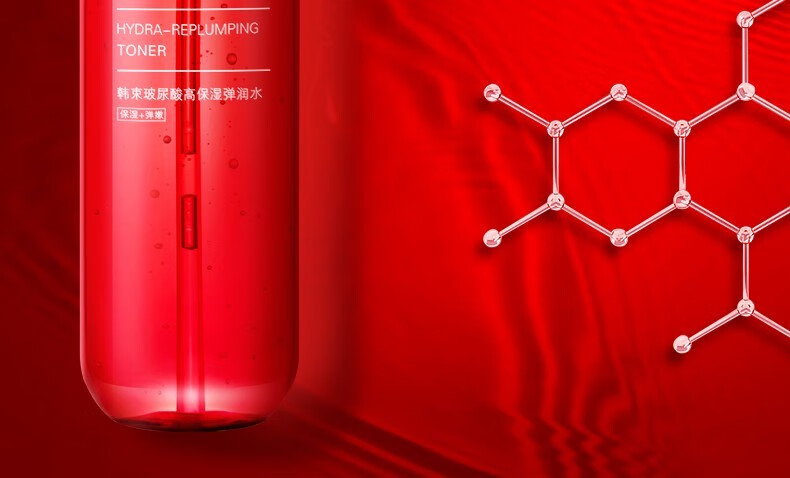 韩束红胶囊爽肤水玻尿酸精华水护肤水补水保湿弹润不粘腻深层清洁控油 大瓶红胶囊玻尿酸水195ml