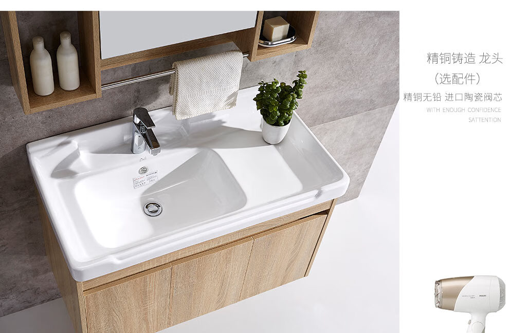 尊龙卫浴mg3181a浴室卫生间实木浴室柜zunlong