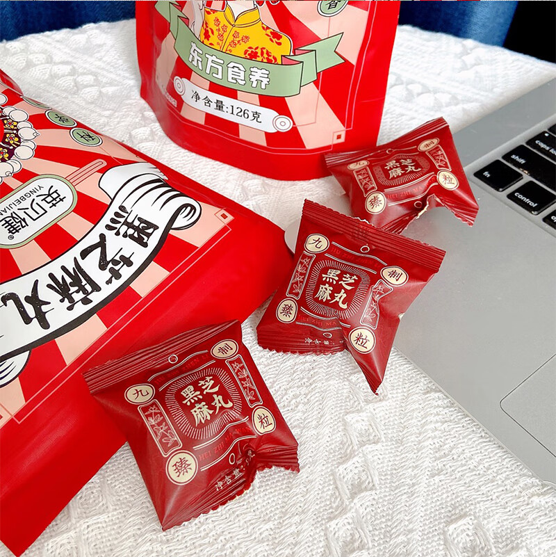英贝健九蒸九晒黑芝麻丸袋装桑葚丸辟谷芝麻球丸子零食