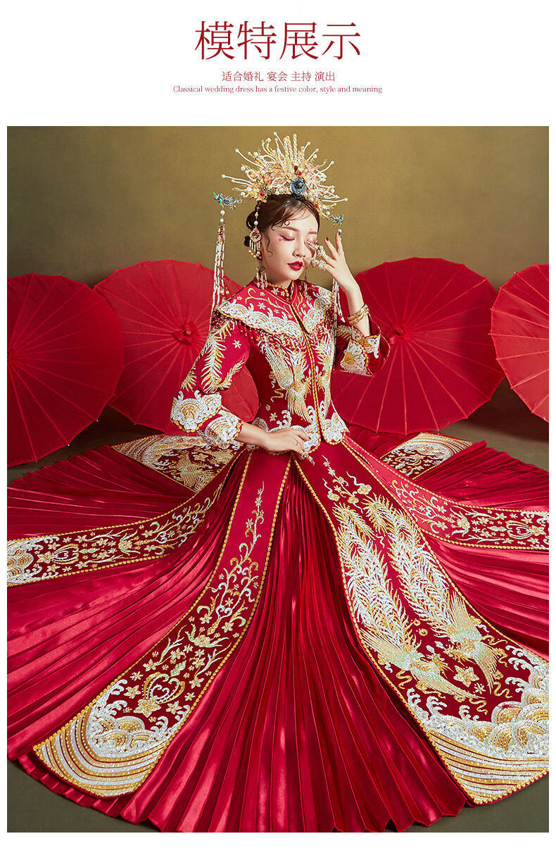 erjo秀禾服新娘新款凤冠霞帔龙凤褂出阁服婚纱中式结婚礼服秀和服红色