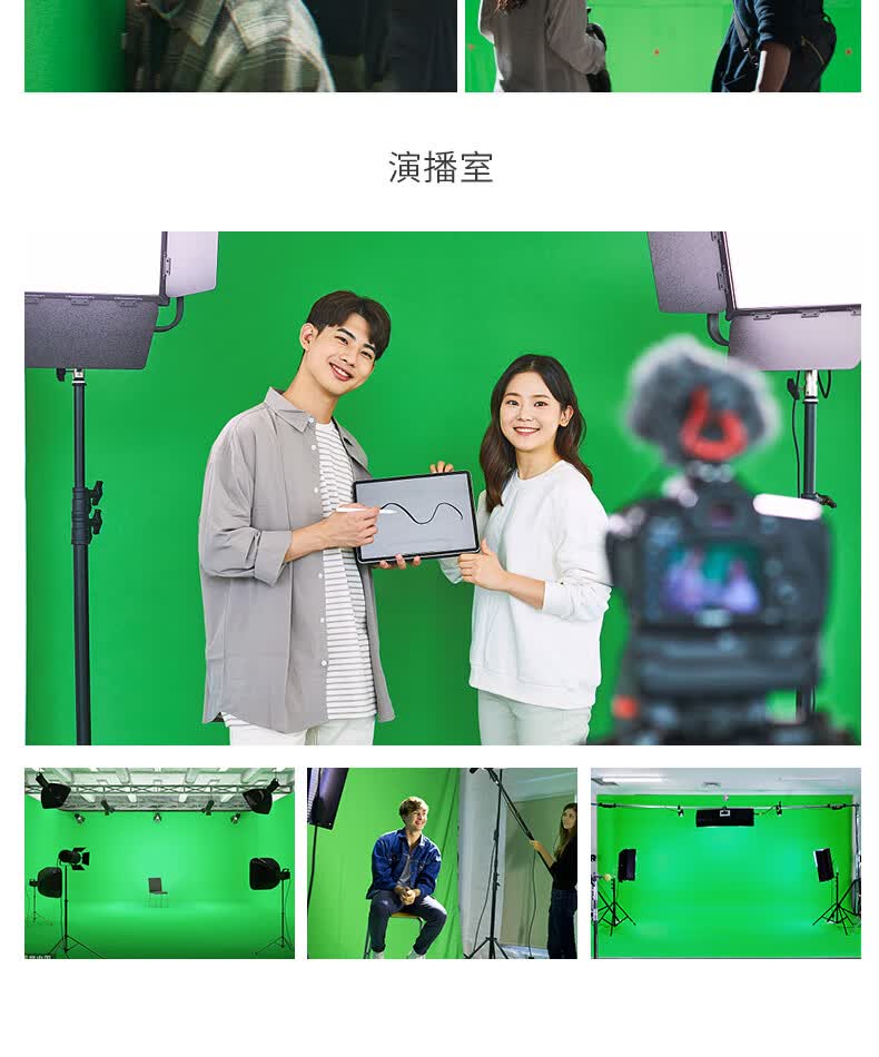 nbiub 加厚绿幕抠像布背景布绿布直播间背景墙绿布拍摄网红虚拟直播