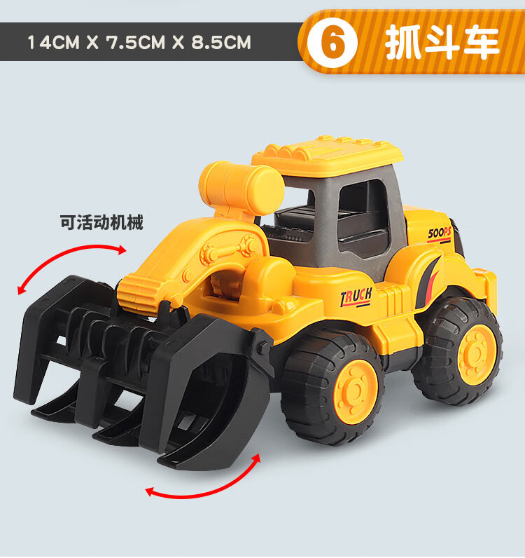 打地机 玩具 儿童玩具叉车打桩机破碎机推土钻孔机破路男孩碎石钻地车