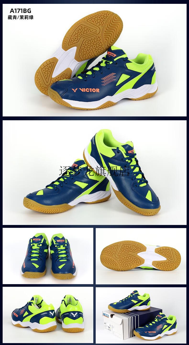 2022新款胜利9500羽毛球鞋victor胜利羽毛球鞋维克多透气减震男鞋女