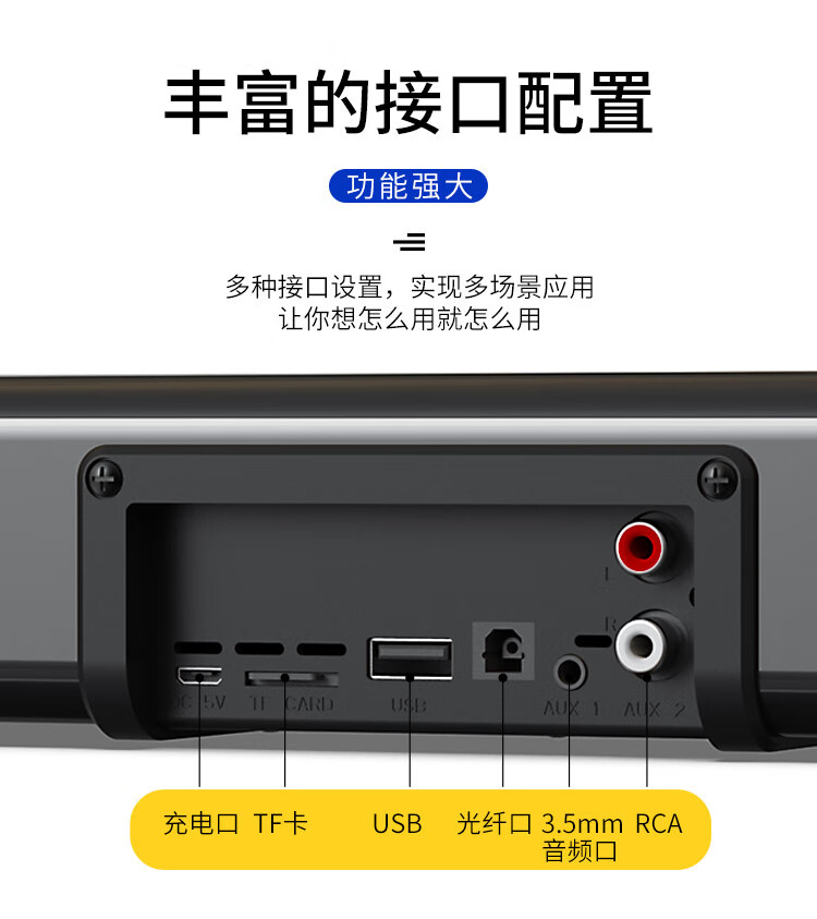 长条形音响蓝牙音箱车载低音炮长条形电视音响leerfel环绕电脑家用