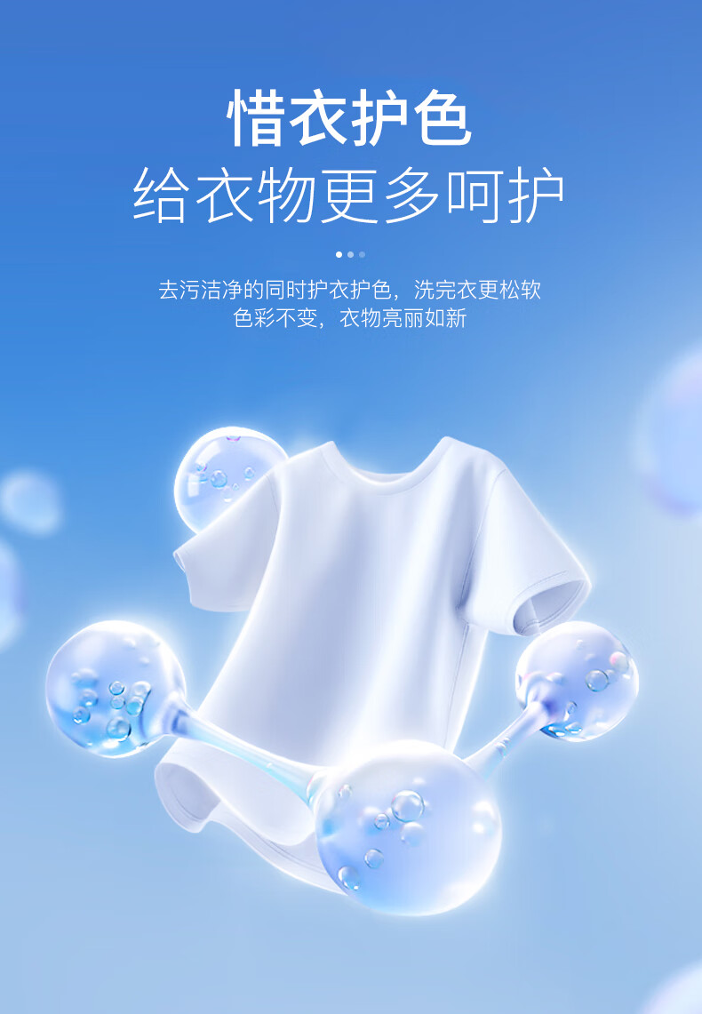 bodyaid博滴洗护去污粉 去黄亮白漂白黄霉泡泡洗衣粉家用去污渍 1瓶