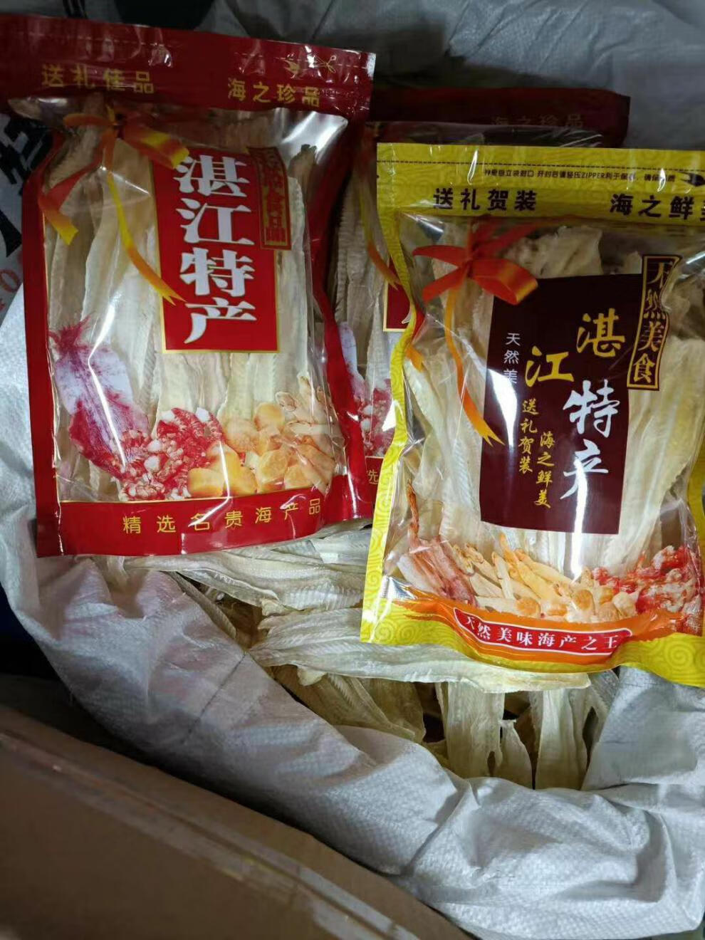 广东鱼唇50g250鱼唇广东湛江特产 足干干货煲汤炖煮佛跳墙食材港式