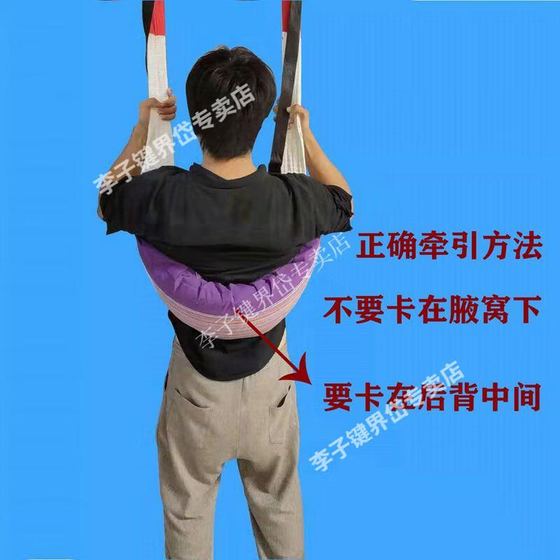 腰椎牵引康复悬挂吊带腰间盘牵引带家用腰椎康复jc857腰椎加厚舒适