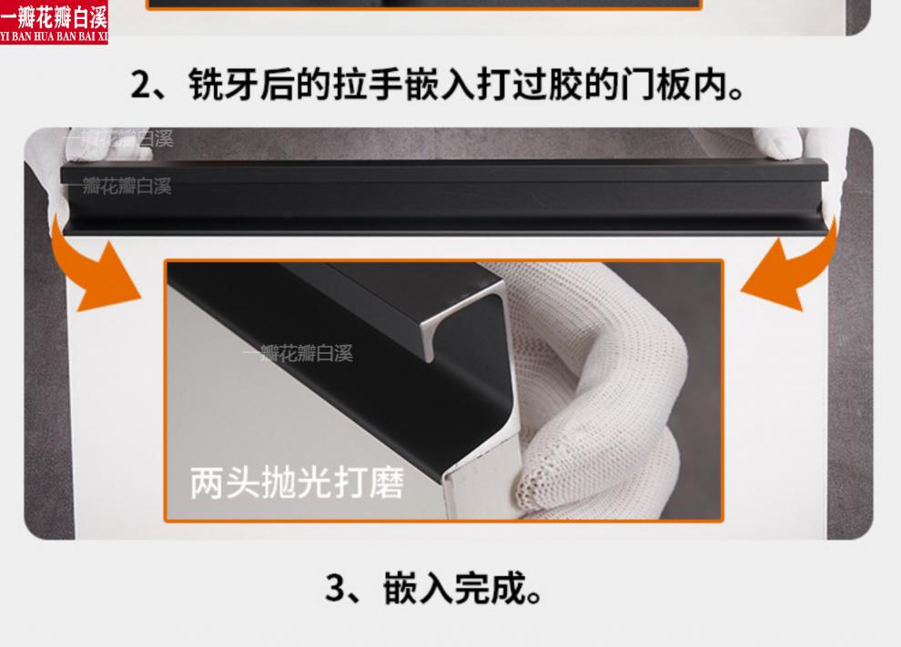 小拉手廚櫃門暗拉手衣櫃金屬鋁g型拉手18板啞黑中厚一米12毫米壁厚